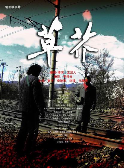 圣何塞州立大学留信网认证办理