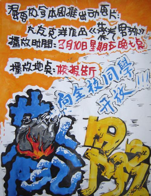 托福成绩单照片 香港